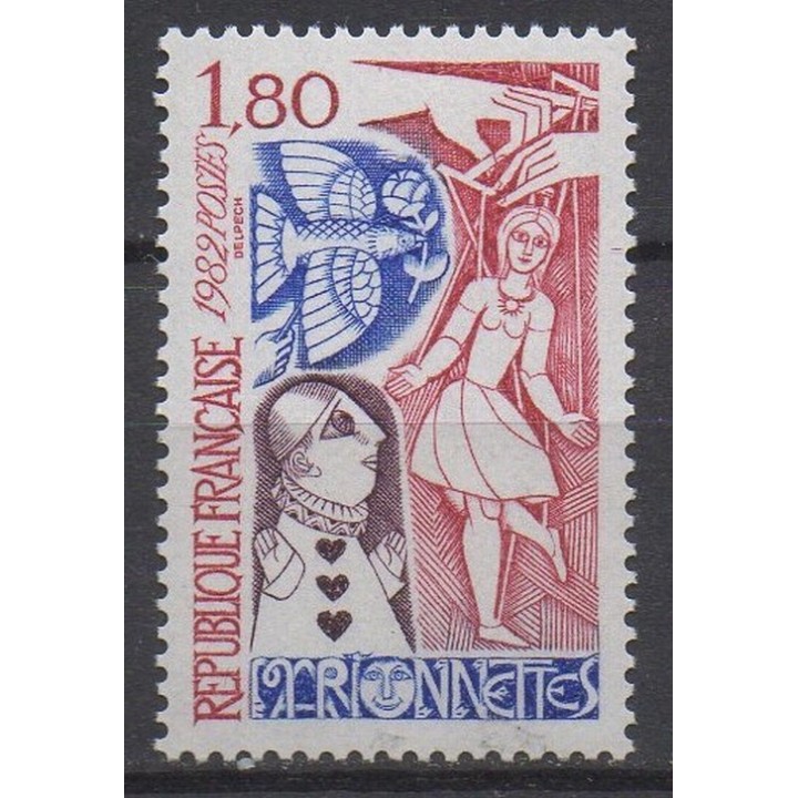 Timbre de collection France - 2235b