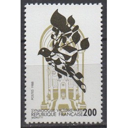 Timbre de collection France - 2516c