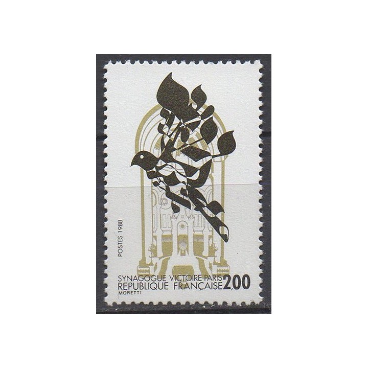 Timbre de collection France - 2516c