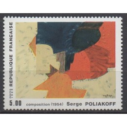 Timbre de collection France - 2554b