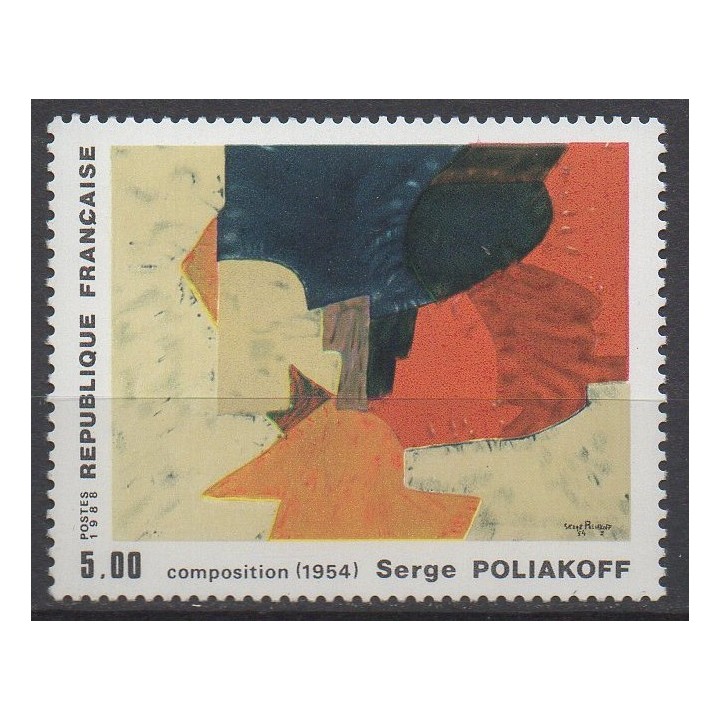 Timbre de collection France - 2554b