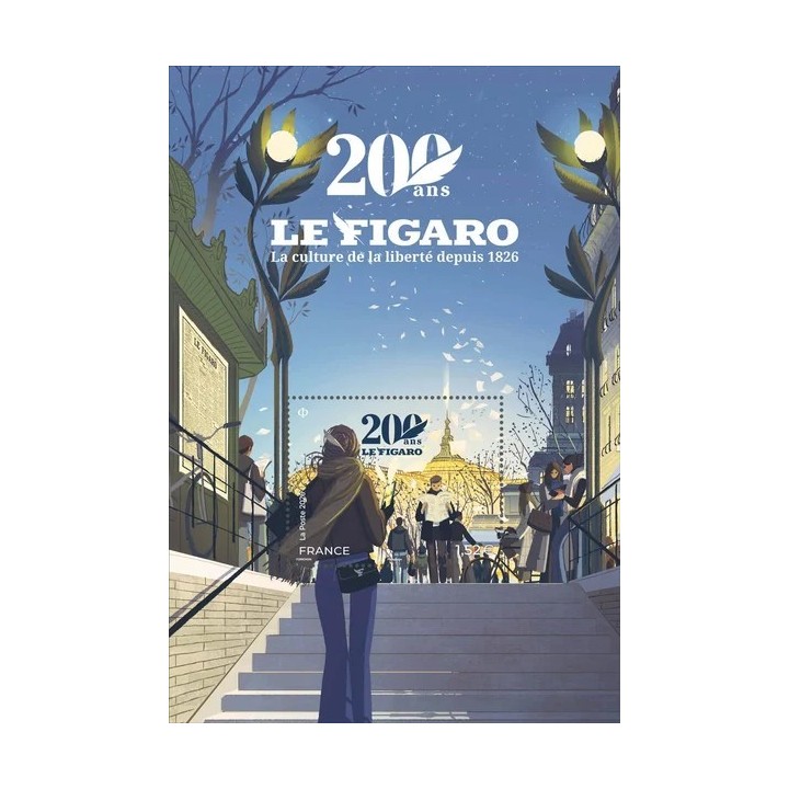 Timbre de collection France - F5947
