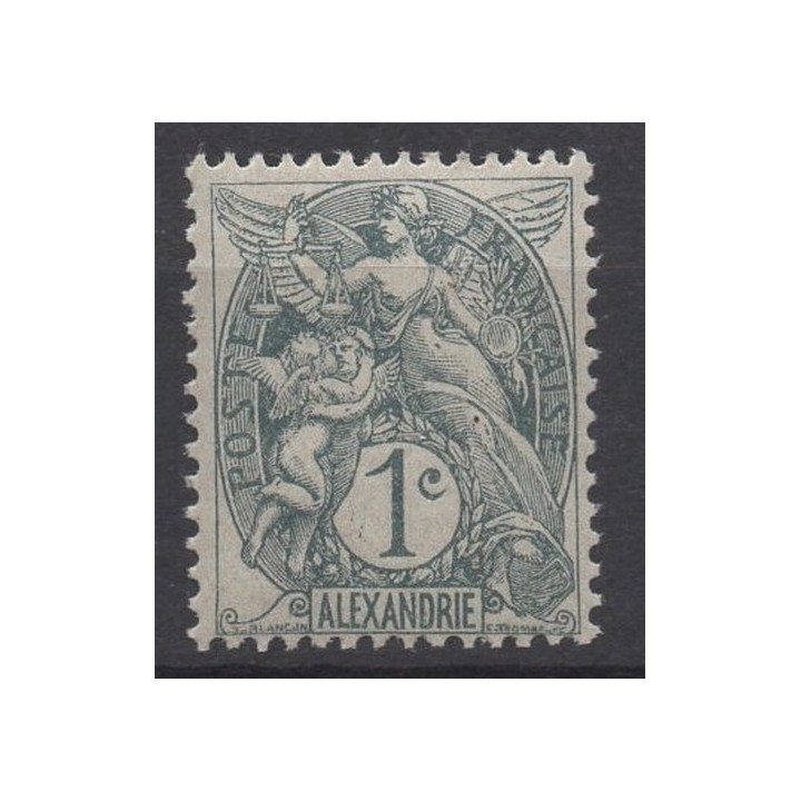 Timbre de collection Alexandrie - 19a