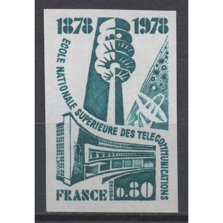 Timbre de collection France - 1984a Non Dentelé