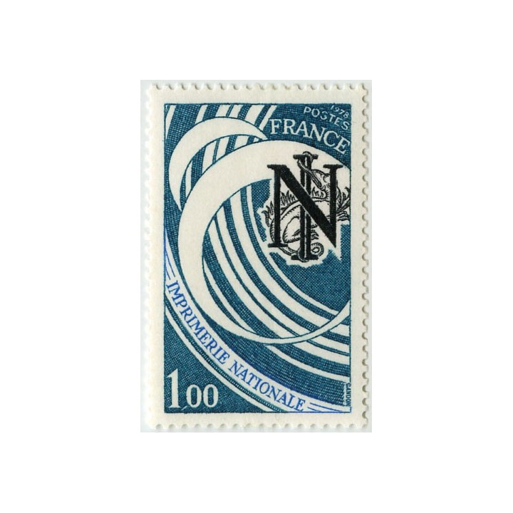 Timbre de collection France - 2014
