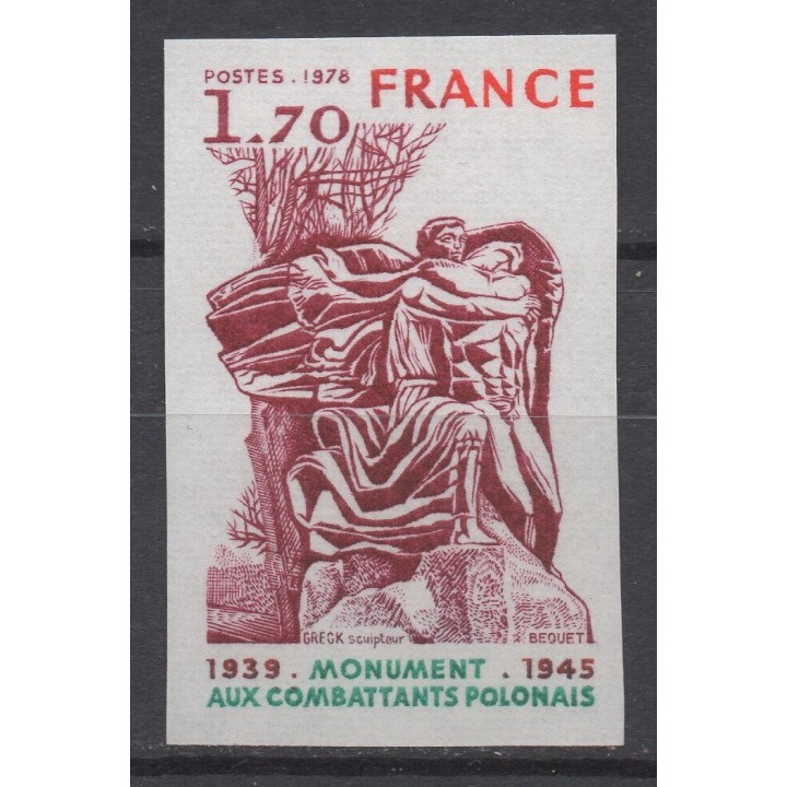 Timbre de collection France - 2021a Non Dentelé