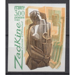 Timbre de collection France - 2074a Non Dentelé