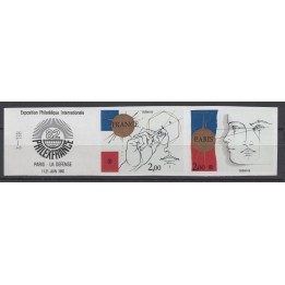 Timbre de collection France - 2142Aa Non Dentelé