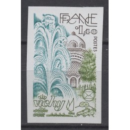 Timbre de collection France - 2144a Non Dentelé