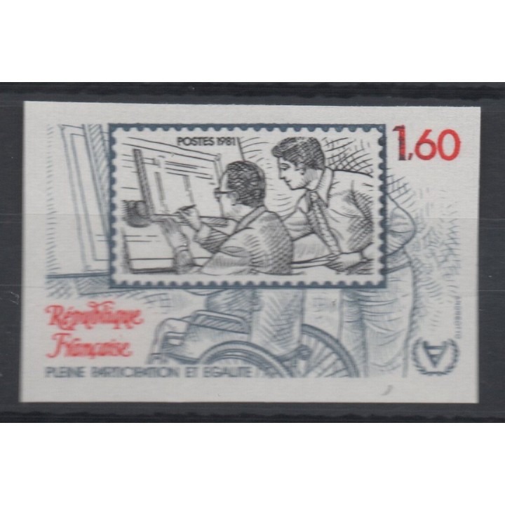 Timbre de collection France - 2173a Non Dentelé