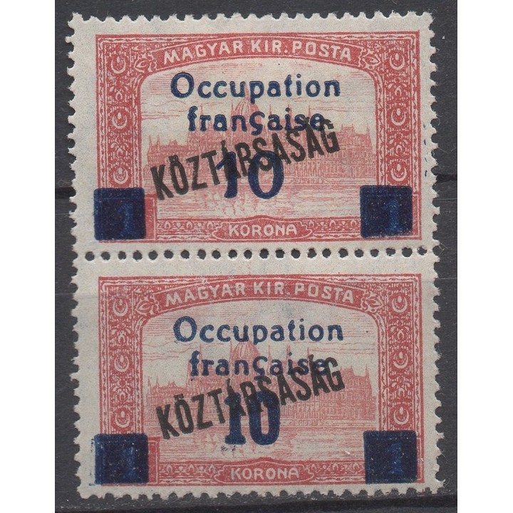 Timbre de collection Hongrie - 39aa