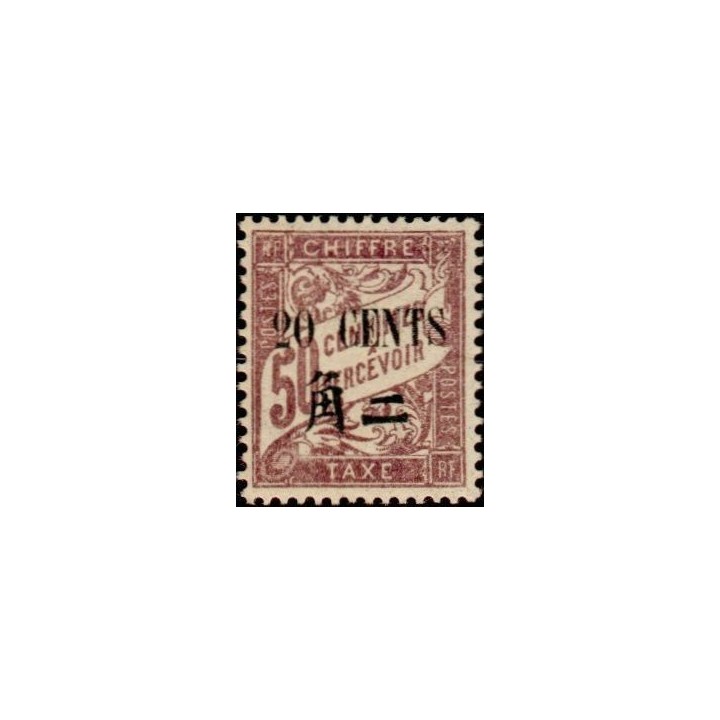 Chine - Taxe 23