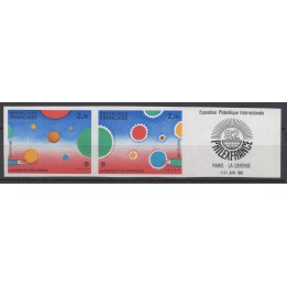 Timbre de collection France - 2220Aa Non Dentelé