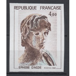 Timbre de collection France - 2210a Non Dentelé