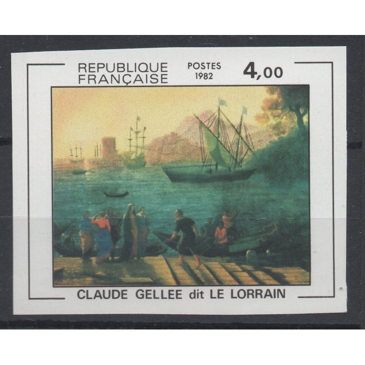 Timbre de collection France - 2211a Non Dentelé