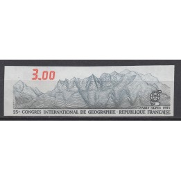 Timbre de collection France - 2327a Non Dentelé