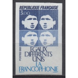 Timbre de collection France - 2347a Non Dentelé
