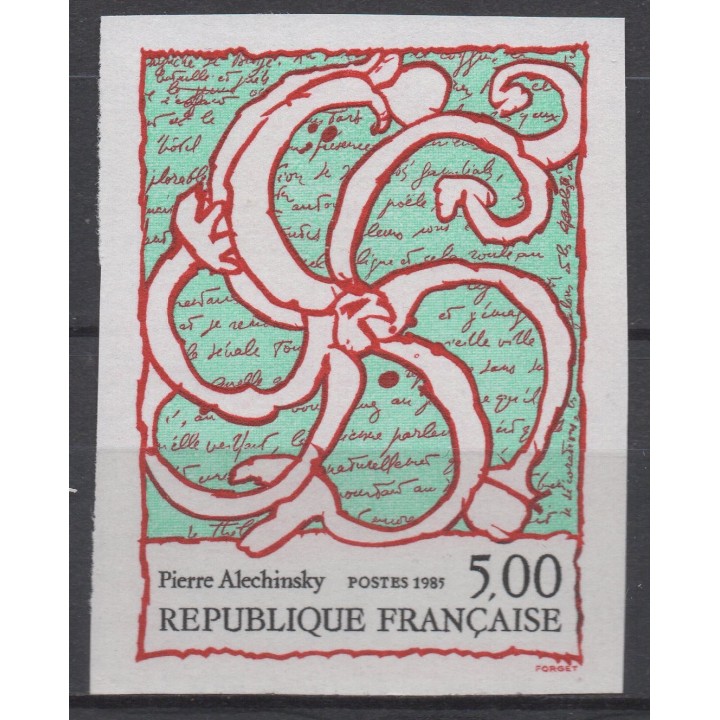 Timbre de collection France - 2382a Non Dentelé