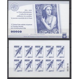 Timbre de collection Polynesie Francaise - Carnet 1073-4