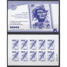 Timbre de collection Polynesie Francaise - Carnet 1073-7