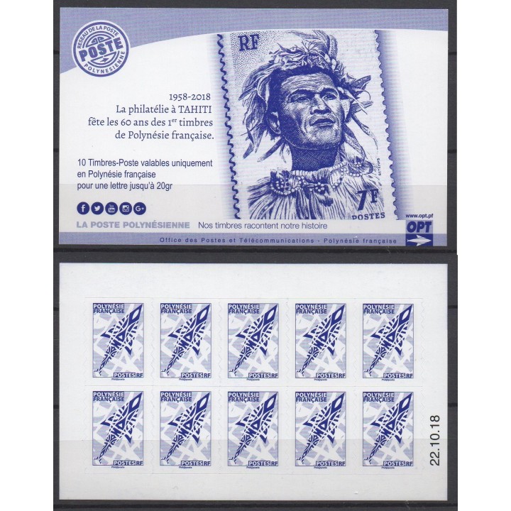 Timbre de collection Polynesie Francaise - Carnet 1073-7