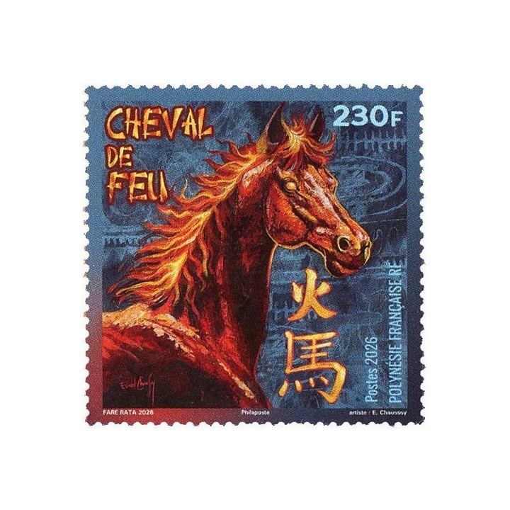 Timbre de collection Polynesie Francaise - 1384