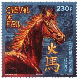 Timbre de collection Polynesie Francaise - 1384