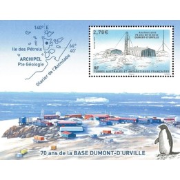 Timbre de collection TAAF - F1151