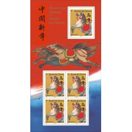 Timbre de collection France - F5957