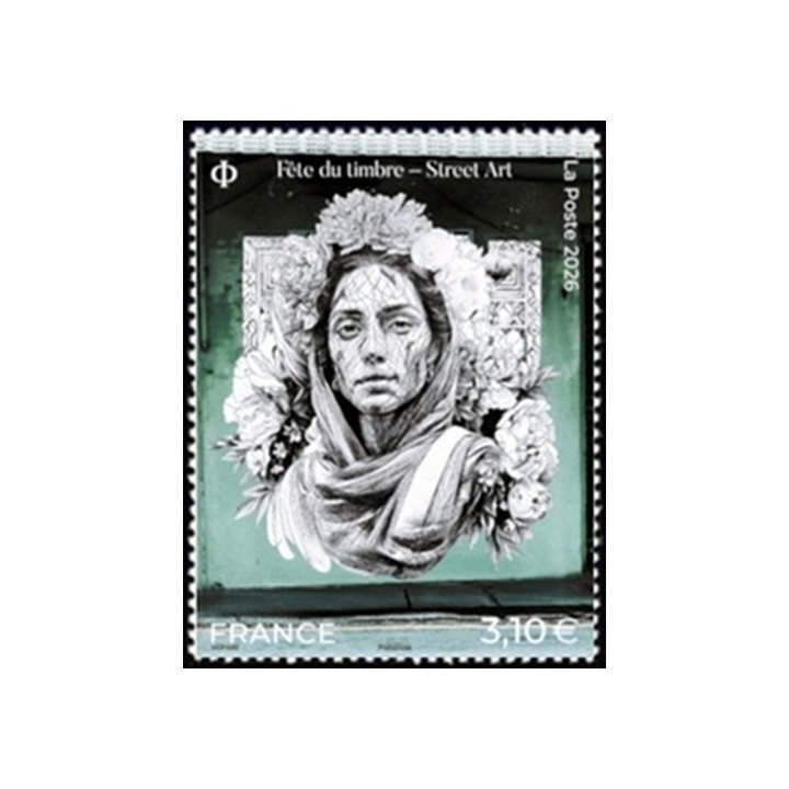 Timbre de collection France - 5961