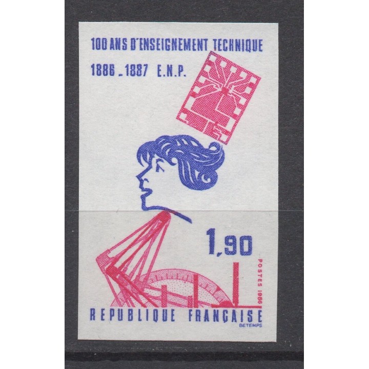Timbre de collection France - 2444a Non Dentelé
