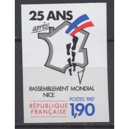 Timbre de collection France - 2481a Non Dentelé