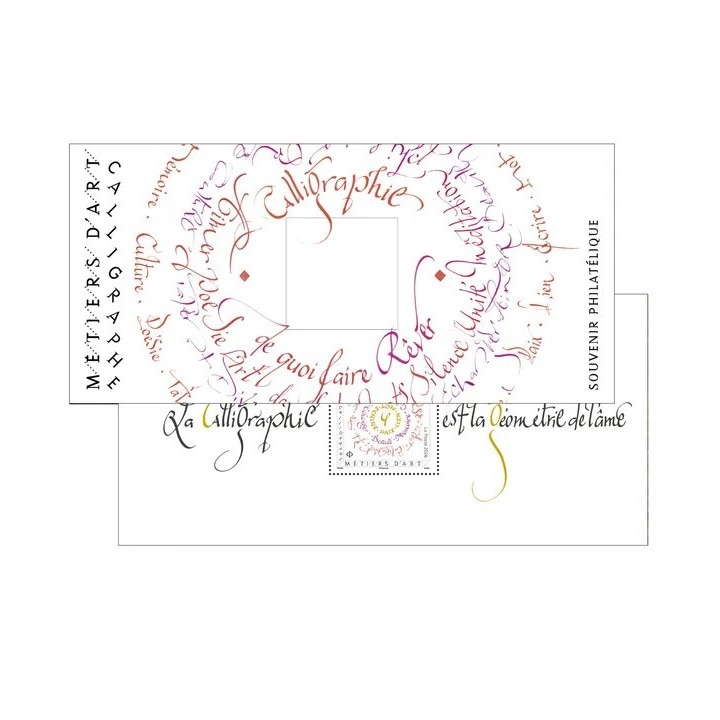 Timbre de collection France - Bloc Souvenir 2026 avec étui - Métiers d'art - Calligraphe