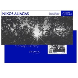 Timbre de collection France - Bloc Souvenir 2026 avec étui - Nikos Aliagas - Danse millénaire