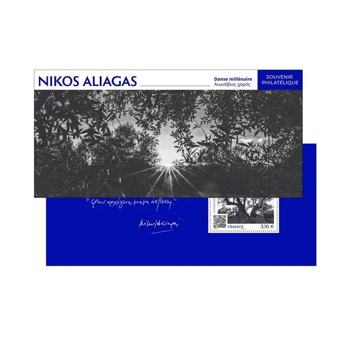 Timbre de collection France - Bloc Souvenir 2026 avec étui - Nikos Aliagas - Danse millénaire