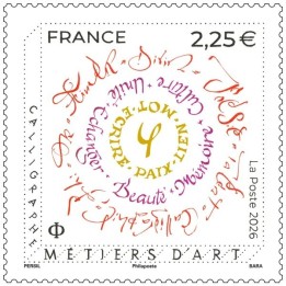 Timbre de collection France - 2026 - Métiers d'art - Calligraphe