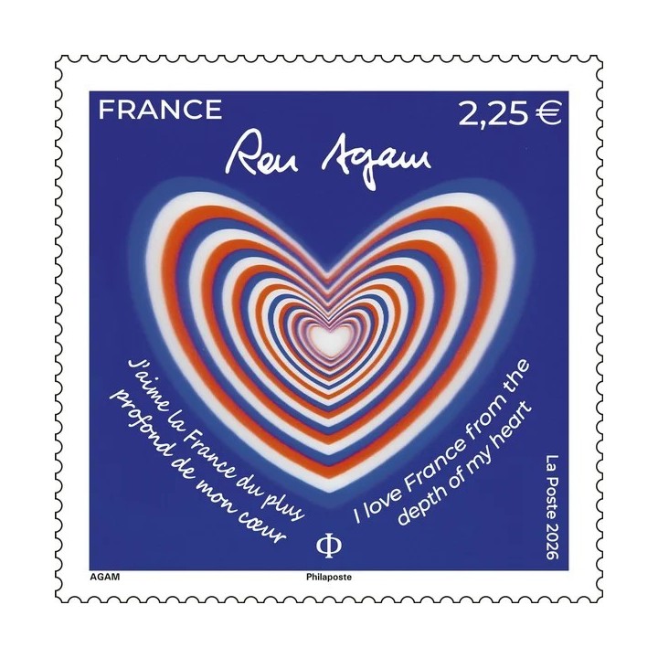 Timbre de collection France - 2026 - Ron Agam