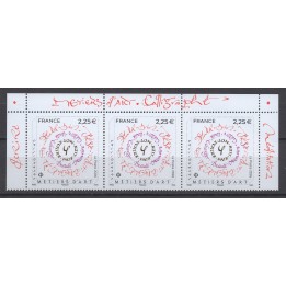 Timbre de collection France - 2026 - Métiers d'art - Calligraphe - Haut de Feuille