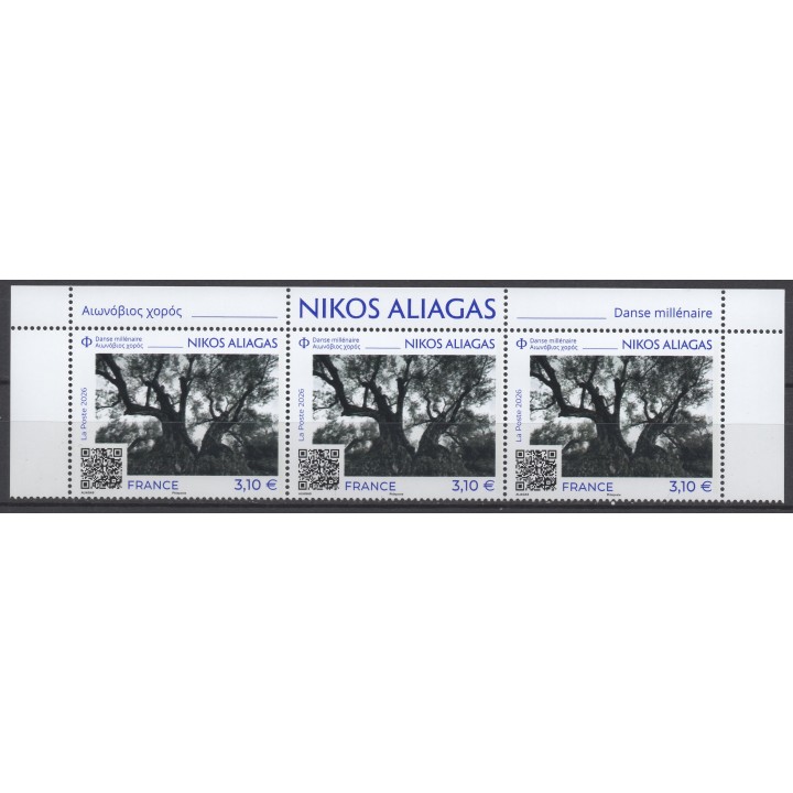 Timbre de collection France - 2026 - Nikos Aliagas - Danse millénaire - Haut de Feuille