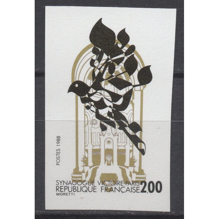 Timbre de collection France - 2516a Non Dentelé