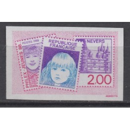Timbre de collection France - 2529a Non Dentelé