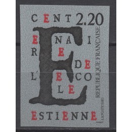 Timbre de collection France - 2563a Non Dentelé