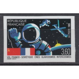 Timbre de collection France - 2571a Non Dentelé