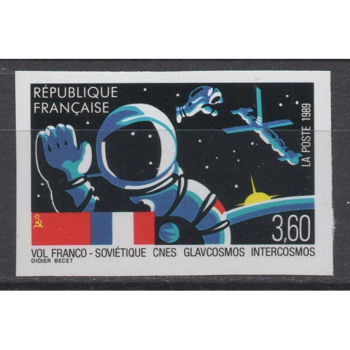 Timbre de collection France - 2571a Non Dentelé