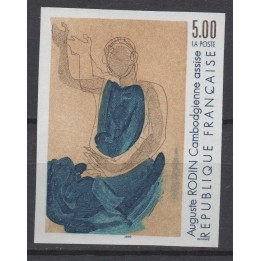 Timbre de collection France - 2636a Non Dentelé