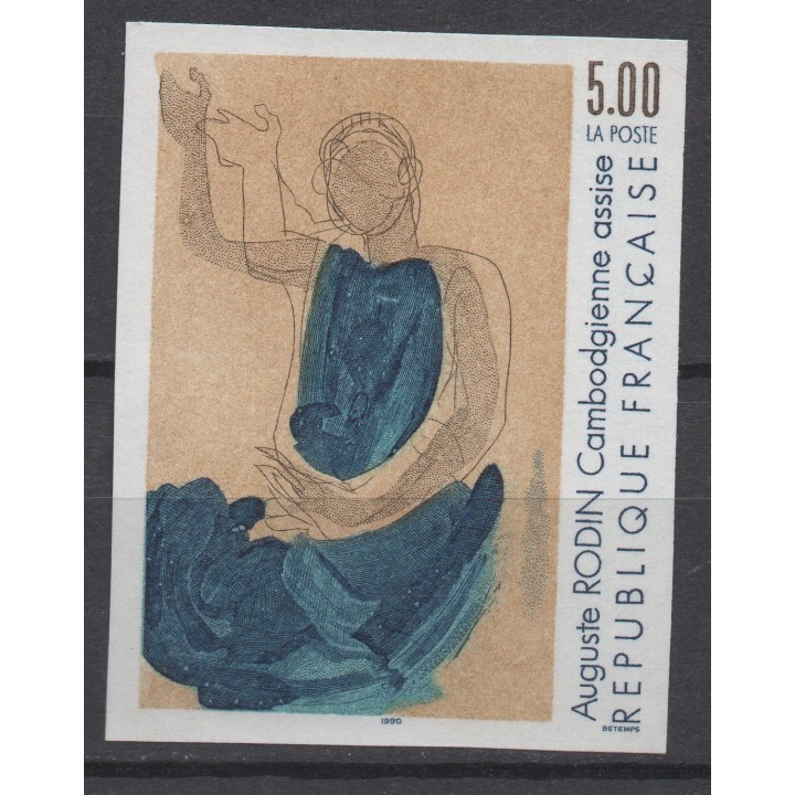 Timbre de collection France - 2636a Non Dentelé