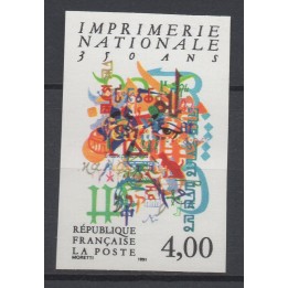 Timbre de collection France - 2691a Non Dentelé
