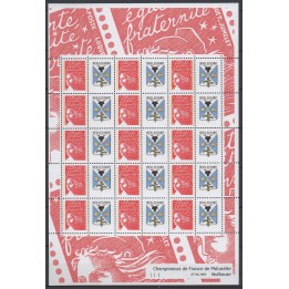 Timbre de collection France - F3417b Personnalisé TP