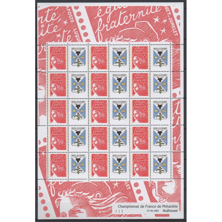Timbre de collection France - F3417b Personnalisé TP