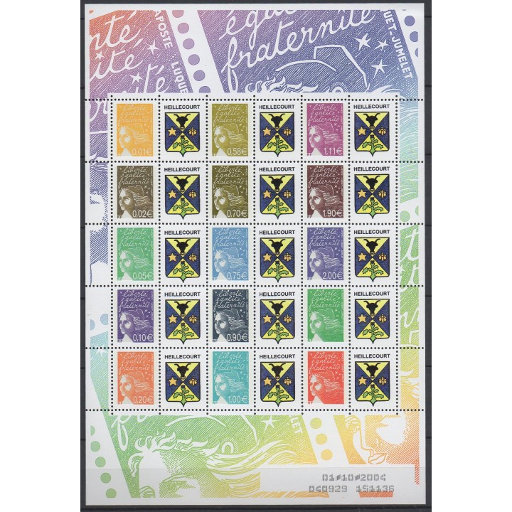 Timbre de collection France - F3688Bb Personnalisé TP